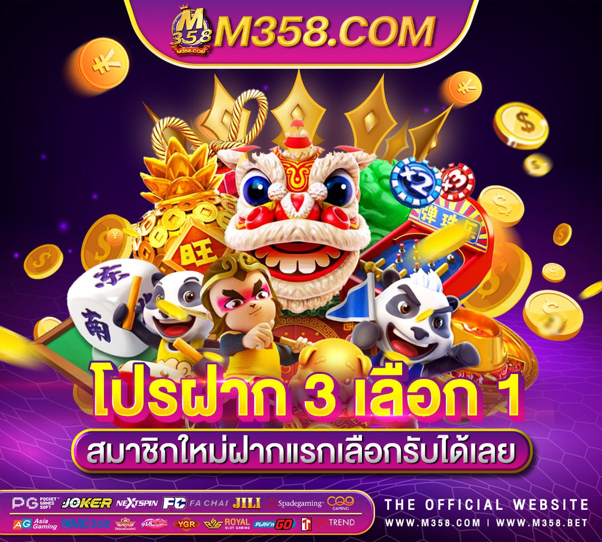 m88 casino online